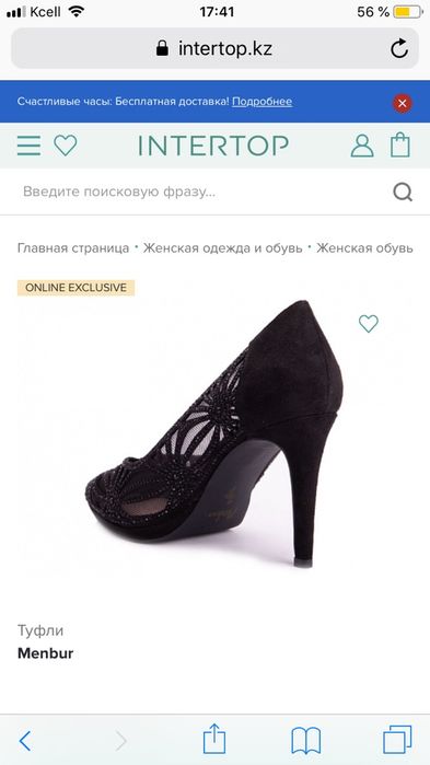 Новые туфли Menbur 39 р. Испания