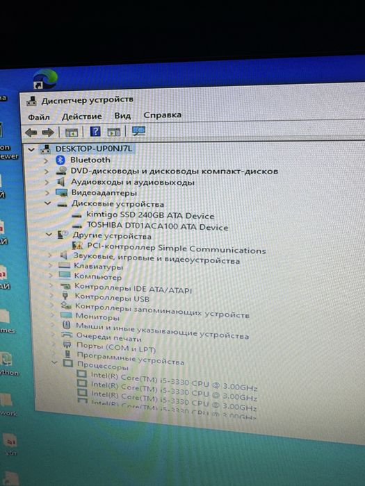 Продам Компьютер ( ПК )