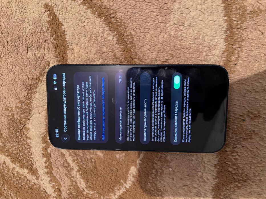 iPhone 13 продам