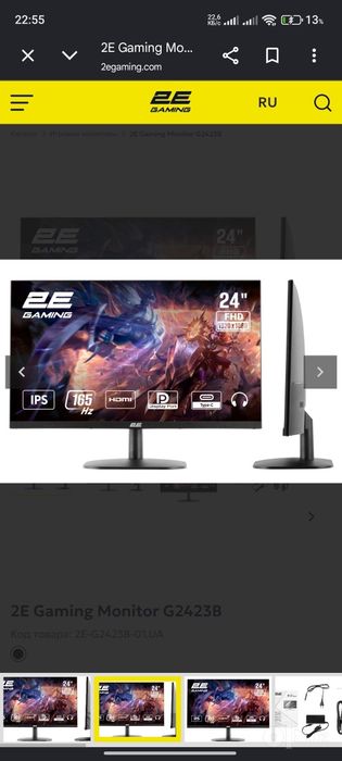 Монитор 165герц fullhd 24дюйм