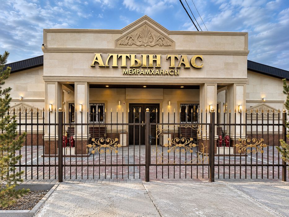 Продается ресторан «АЛТЫН ТАС»