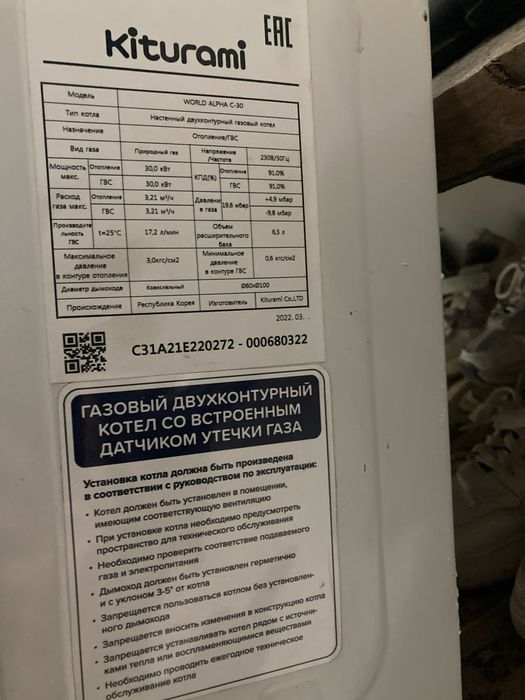 Продам протерн 04