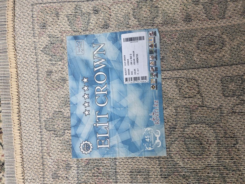 Продается качественный ковер 3:5