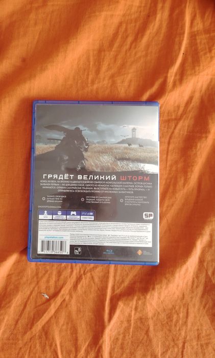 Срочно продам игровой диск призарак цусимы