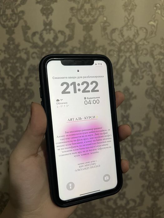 Айфон XR, 64гб, АКБ 78%