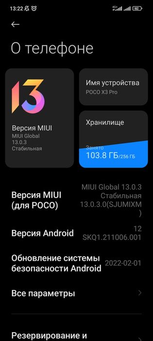 Poco X3 Pro 6/128GB (Phantom Black) обмен или продажа