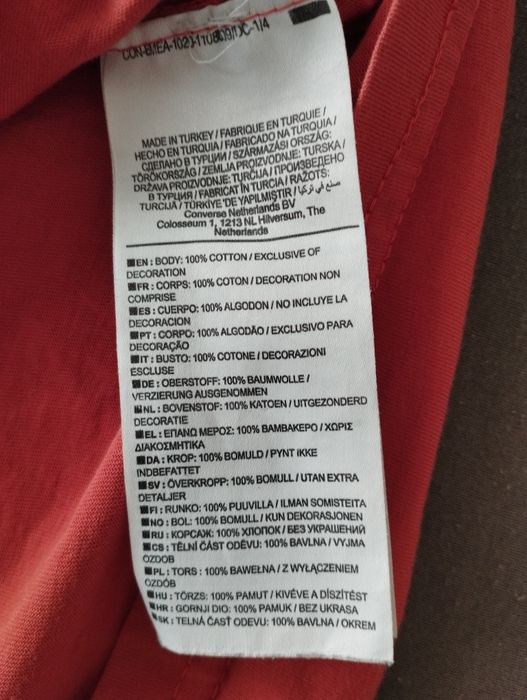 Convers all star тениска