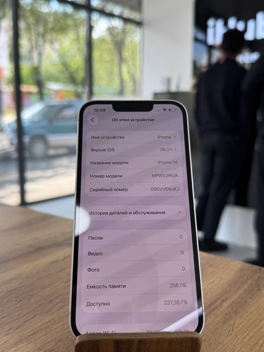 iPhone 14•256GB/100%White Айфон 14•256ГБ/100%Ақ