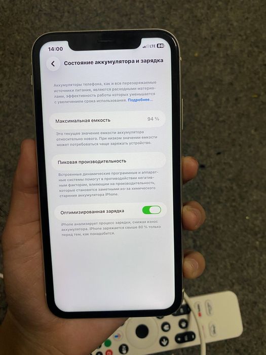 iphone 11 telefon