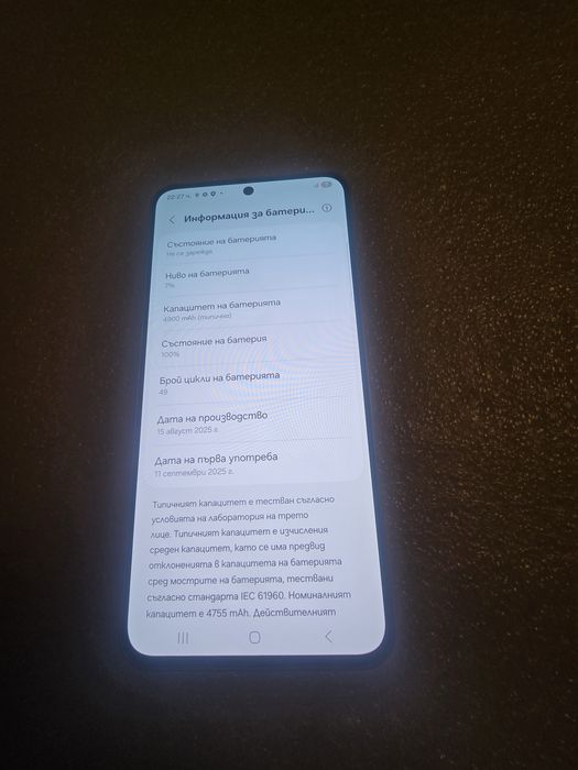 S25 Fe 128gb Samsung Galaxy