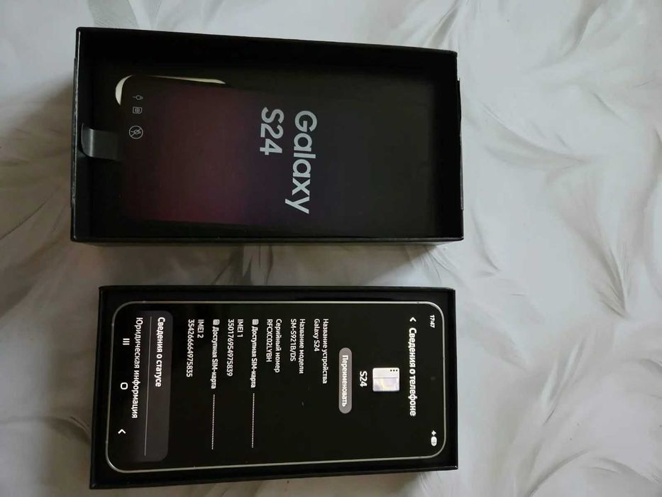 Samsung Galaxy S24 online edition