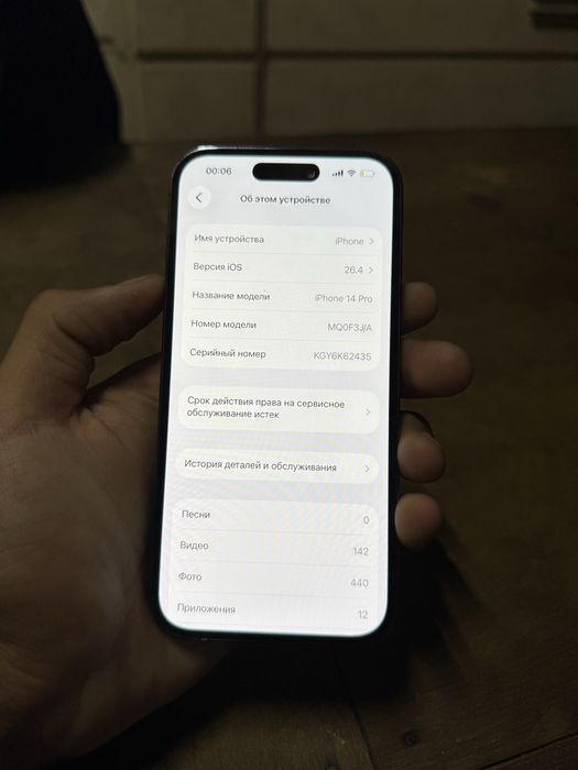 iPhone 14 pro