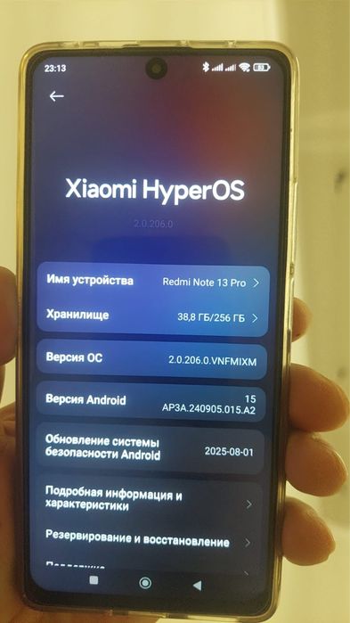 СРОЧНО Редми ноте 13 про 4G 256/8