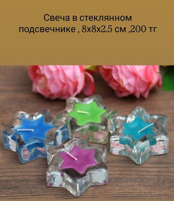 Свечи, разные виды