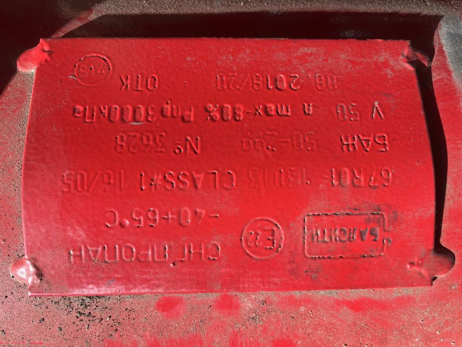 Газовый баллон для авто