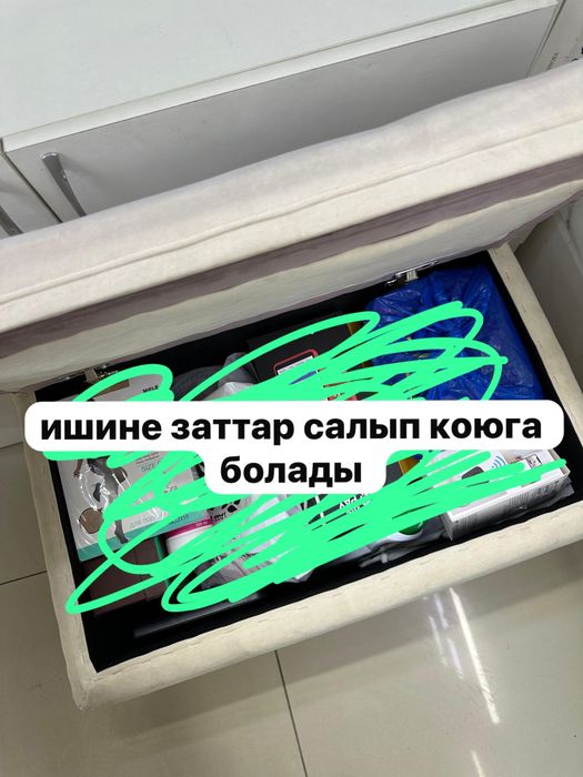 Пуфикк(диванчик)