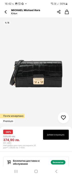 Портмоне Michael Kors