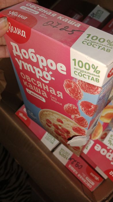 Корм для животных