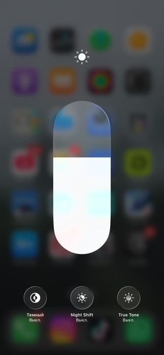 Айфон 13 про макс