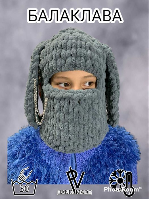 Вязаные балаклавы на заказ