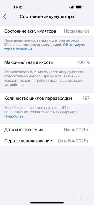 Iphone 16 pro max 256