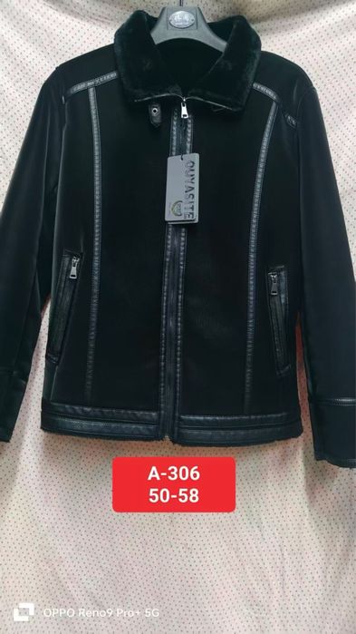 Мужская дублёнка