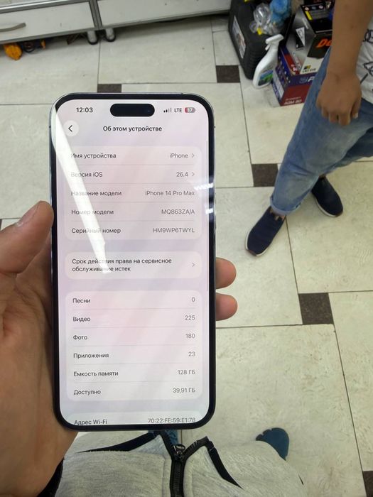 Iphone 14 pro max 128/gb