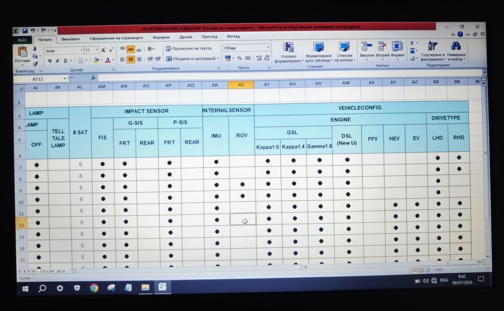 Hyundai & Kia variant coding database