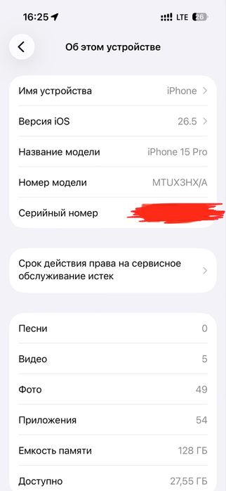 Apple iphone 15 pro