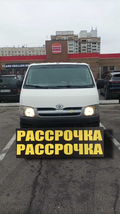 Авто в рассрочку - аренда с выкупом! Первоначалка 900.000 Без банка!