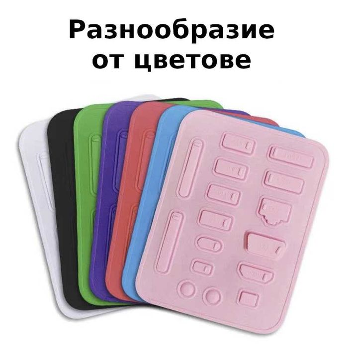 Силиконови тапички Laptop/PC