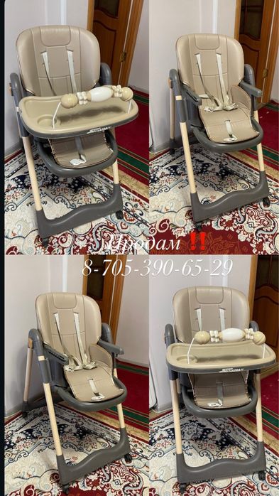 Детский стульчик для кормления