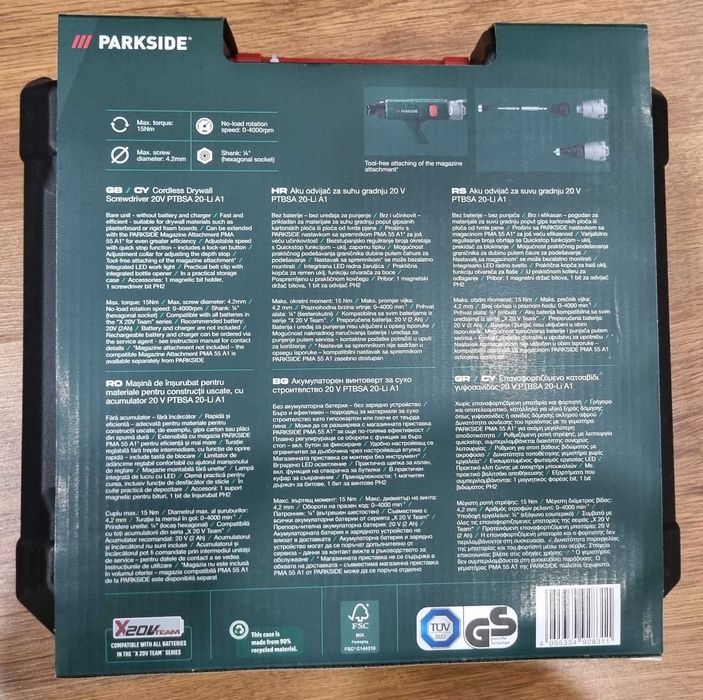 Parkside Винтоверт за гипсокартон PTBSA 20-Li B2 Чисто нов и запечатан