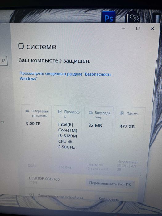 Brending va poligrafiya Uskunalar sotiladi!