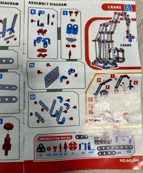 Конструктор для ребенка