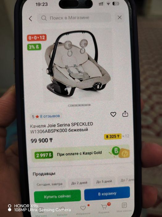 Продаётся шезлонг детский новый