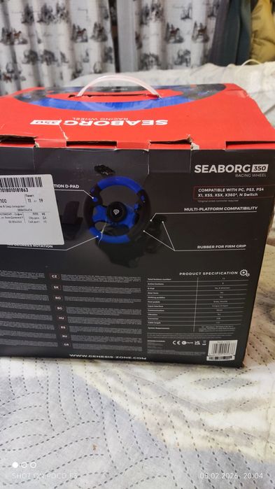 Волан ,педали и скоростен лост  Seabord Genesis 350