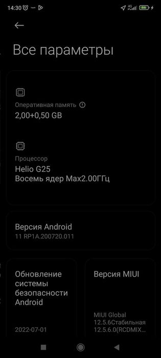 Редми 9а в идеальном состоянии