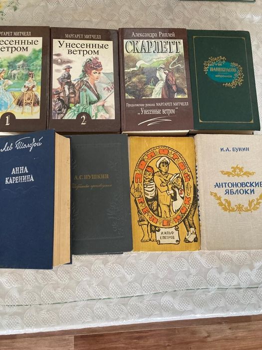 Продам книги  разные жанры