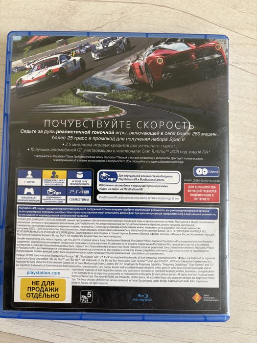 Gran turismo sport