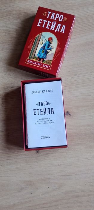 Таро карти ЕТЕЙЛА