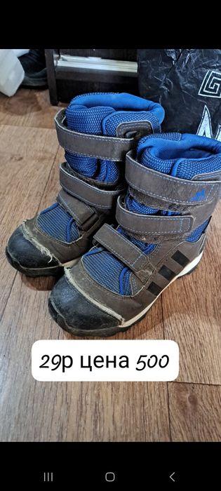 Продам детскую обувь