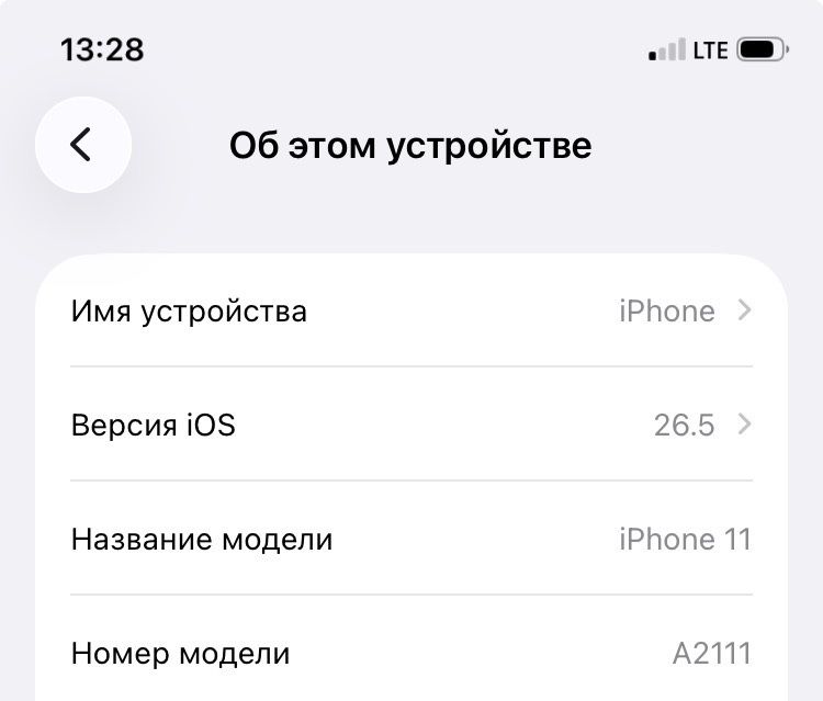 Iphone 11 xolati yaxshi aybi yooq srochnaga sotvomman kelishamz …………..