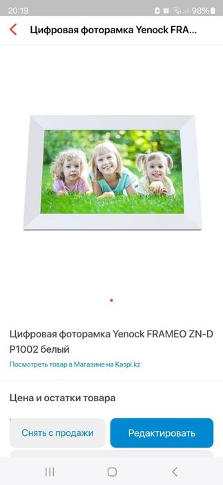 Продам новые лллор