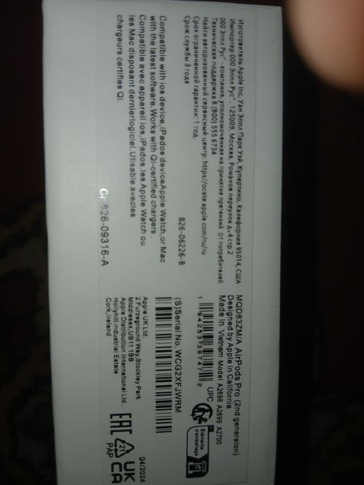 Airpods pro 2 новые