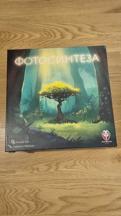 Настолна игра Фотосинтеза (Photosynthesis)