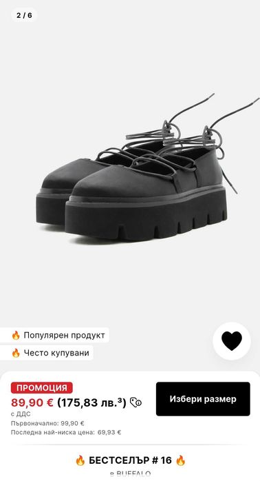 Дамски обувки BUFFALO