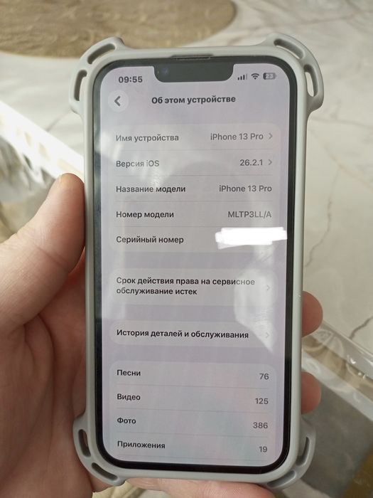 Айфон 13 про 128гб