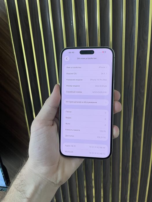 Iphone 14 Pro Max 128 Айфон 14 Макс 128