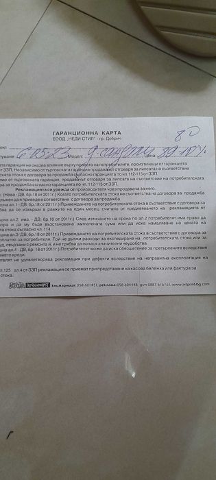 Сандали на Неди стил - естествена кожа